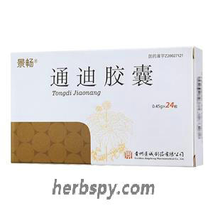 Tongdi Jiaonang for tumors pain postoperative pain or headache